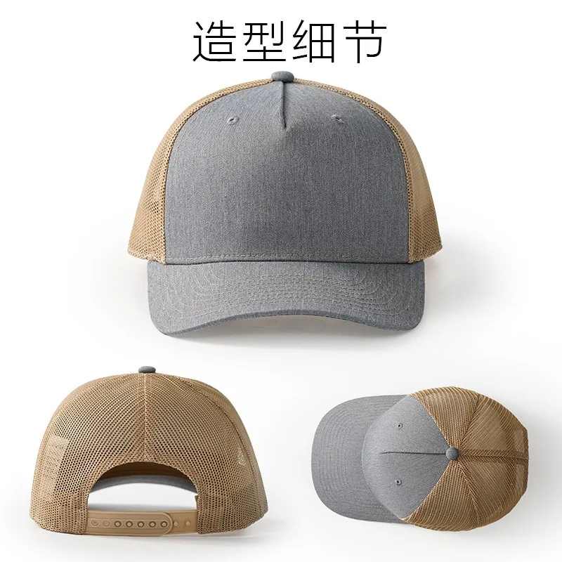 2024 nadrukowane Logo z mikro- – Trucker Cap Mesh recenzja i cena